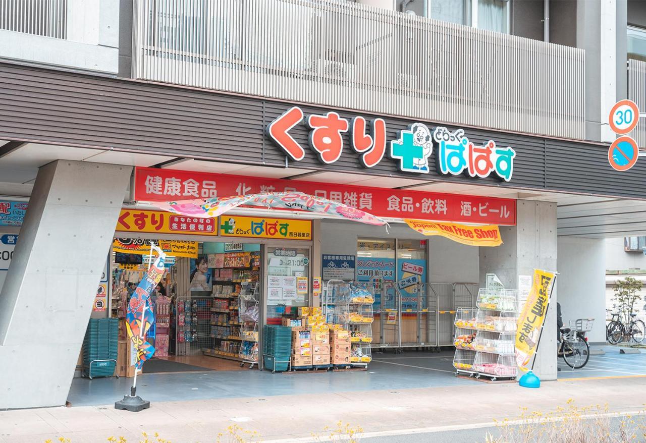 Ustay Nippori Tokyo Exterior photo