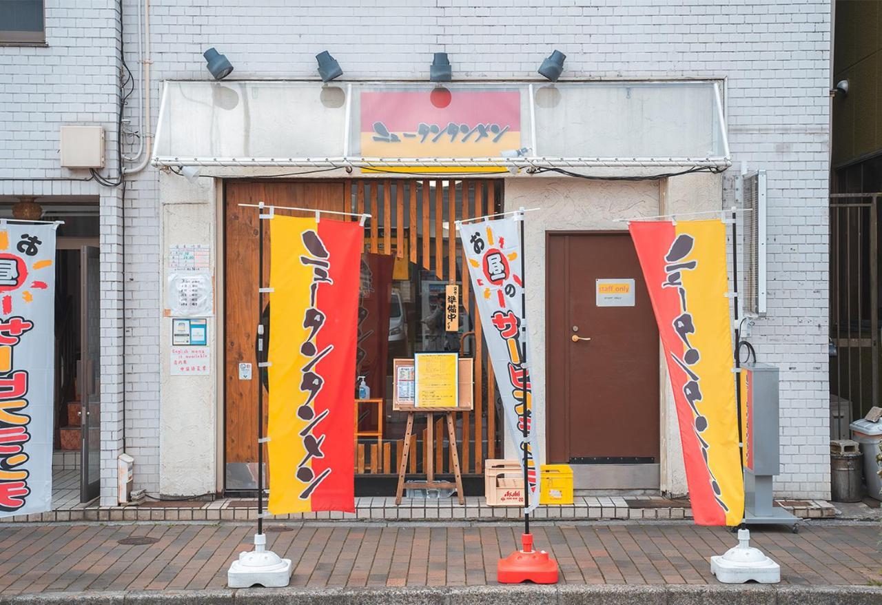 Ustay Nippori Tokyo Exterior photo